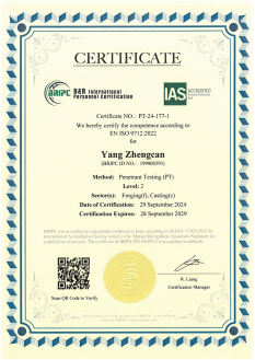 NDT certificate